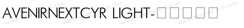 AVENIRNEXTCYR LIGHT字体转换